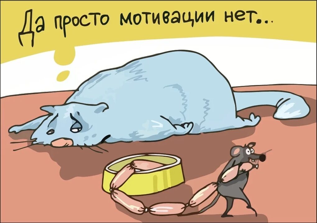 Нет стимулов, чтоб быть актёром