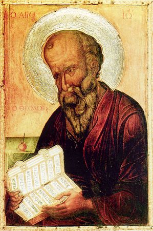 Преставление ап. и евангелиста Иоанна Богослова