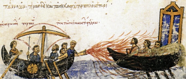 Греческий огонь Потерянные технологии