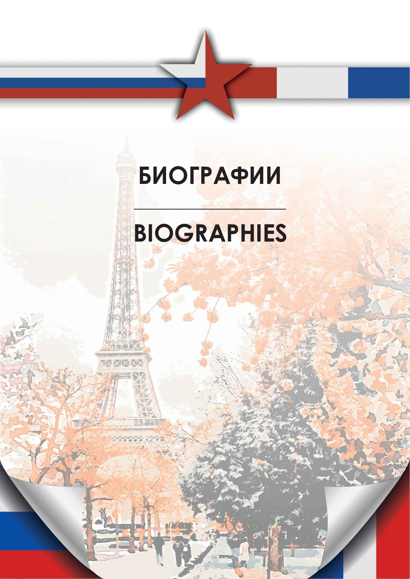 Кофемания, или Как попасть в Венецию без билета