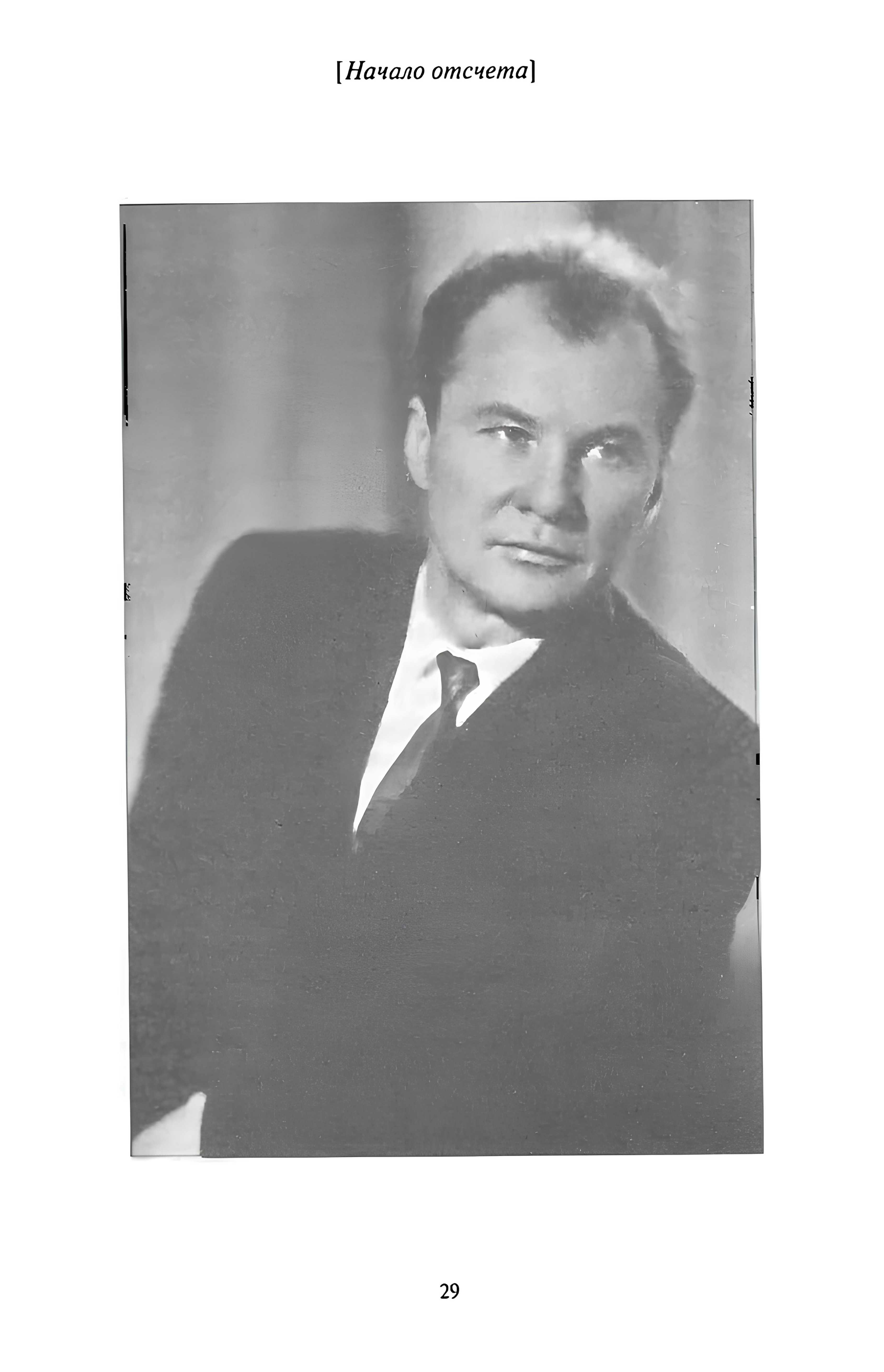 Альберт Вейник. Признанный и непризнанный