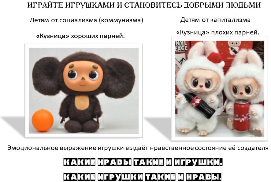 Подражатели