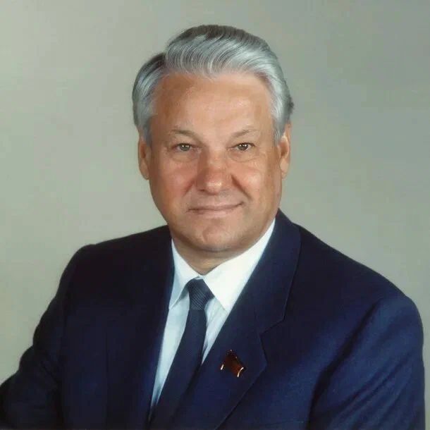 33 года назад