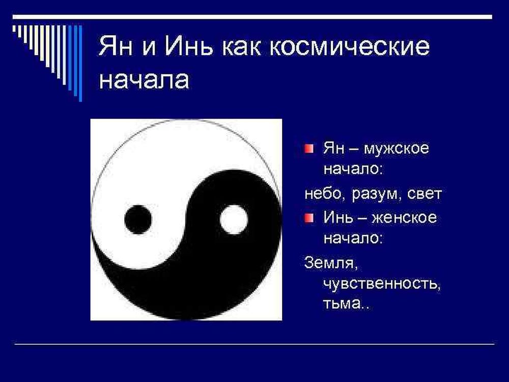 Понять природу женщины...