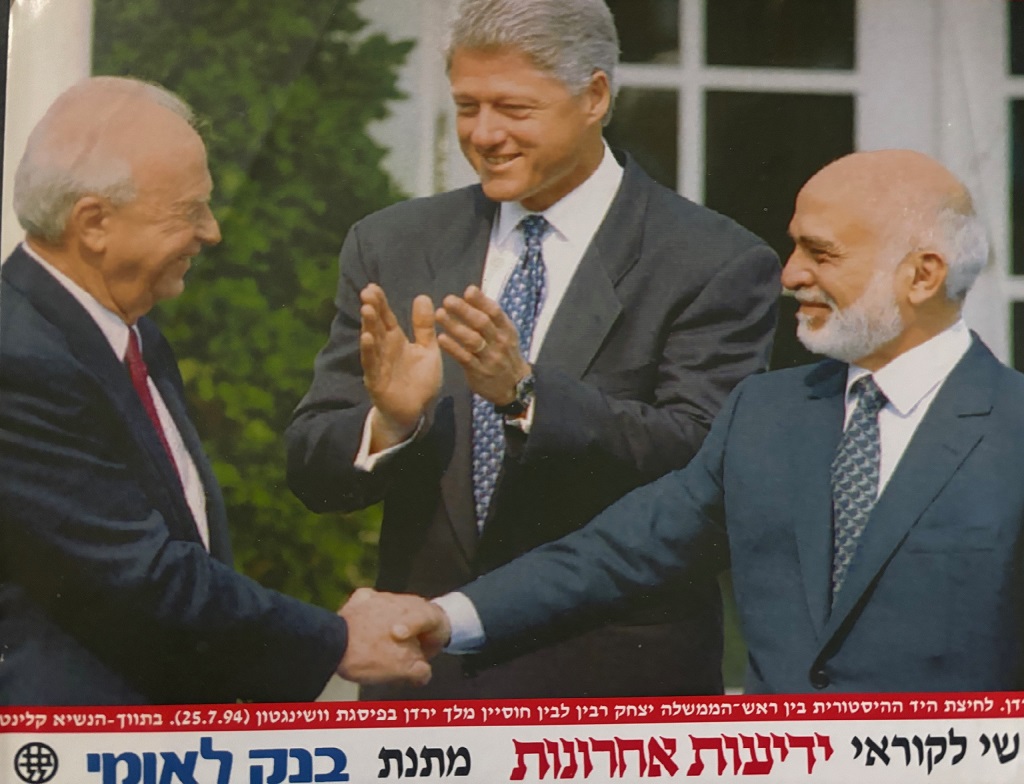 Евфрат, Израиль, США, Венесуэльская Нефть