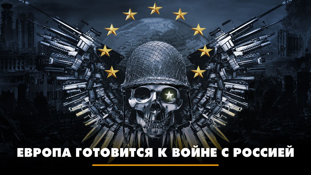 Три необходимости заключить мир