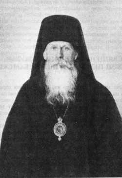Феофан 1867 - 1918, епископ Соликамский, священном