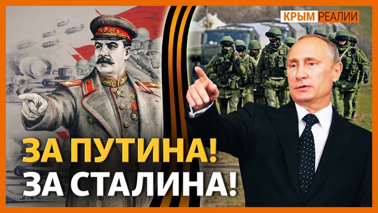 На- Сталин Попаданец В Путина