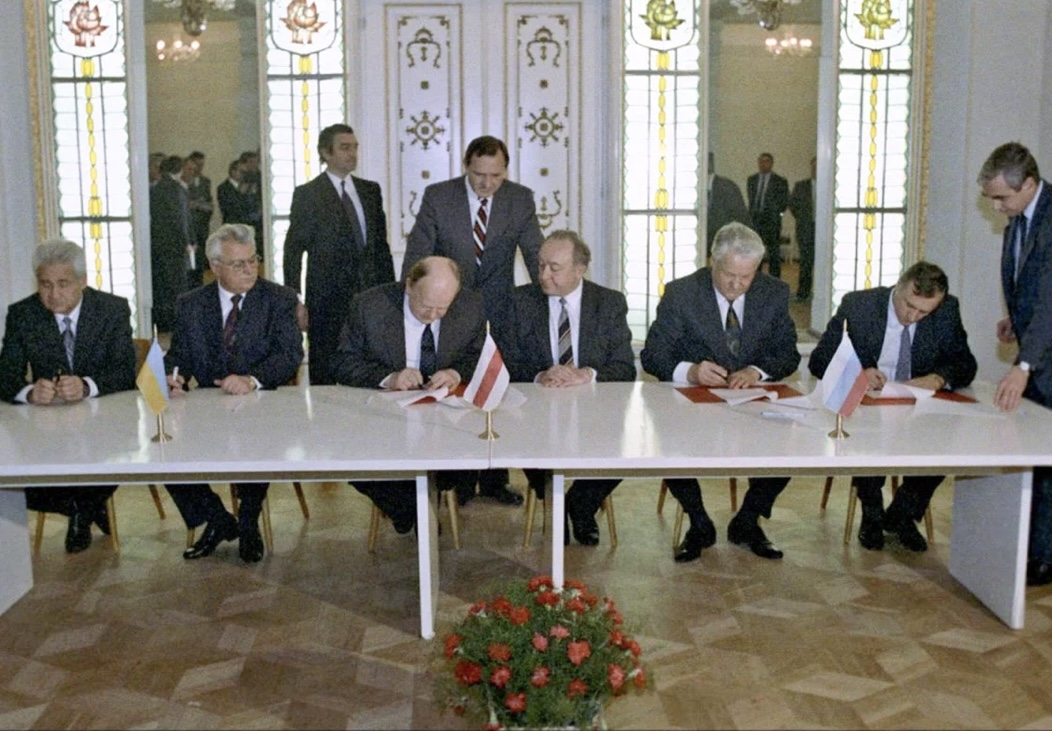 Беловежское соглашение