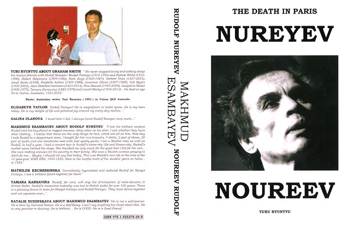 Эсамбаев Махмуд книгa автора Esambayev Runtu Uri