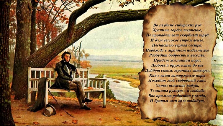 Во глубине сибирских руд