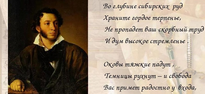 Оковы тяжкие падут...