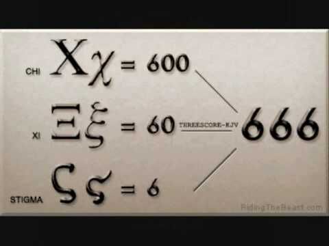 47. Тождество