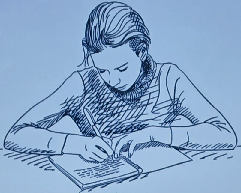 Исписана тетрадь