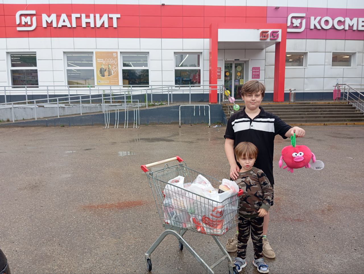 Мам, купи, купи, купи
