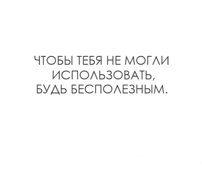 О неравнодушии