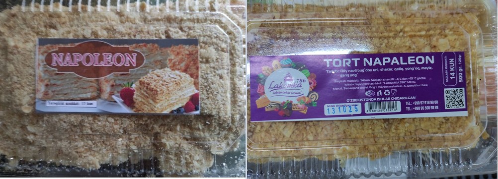 Торты. Загадка шутка