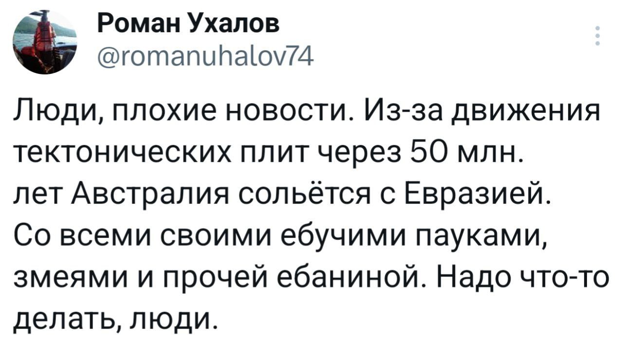 Дорогой дневник. 14 октября 20225