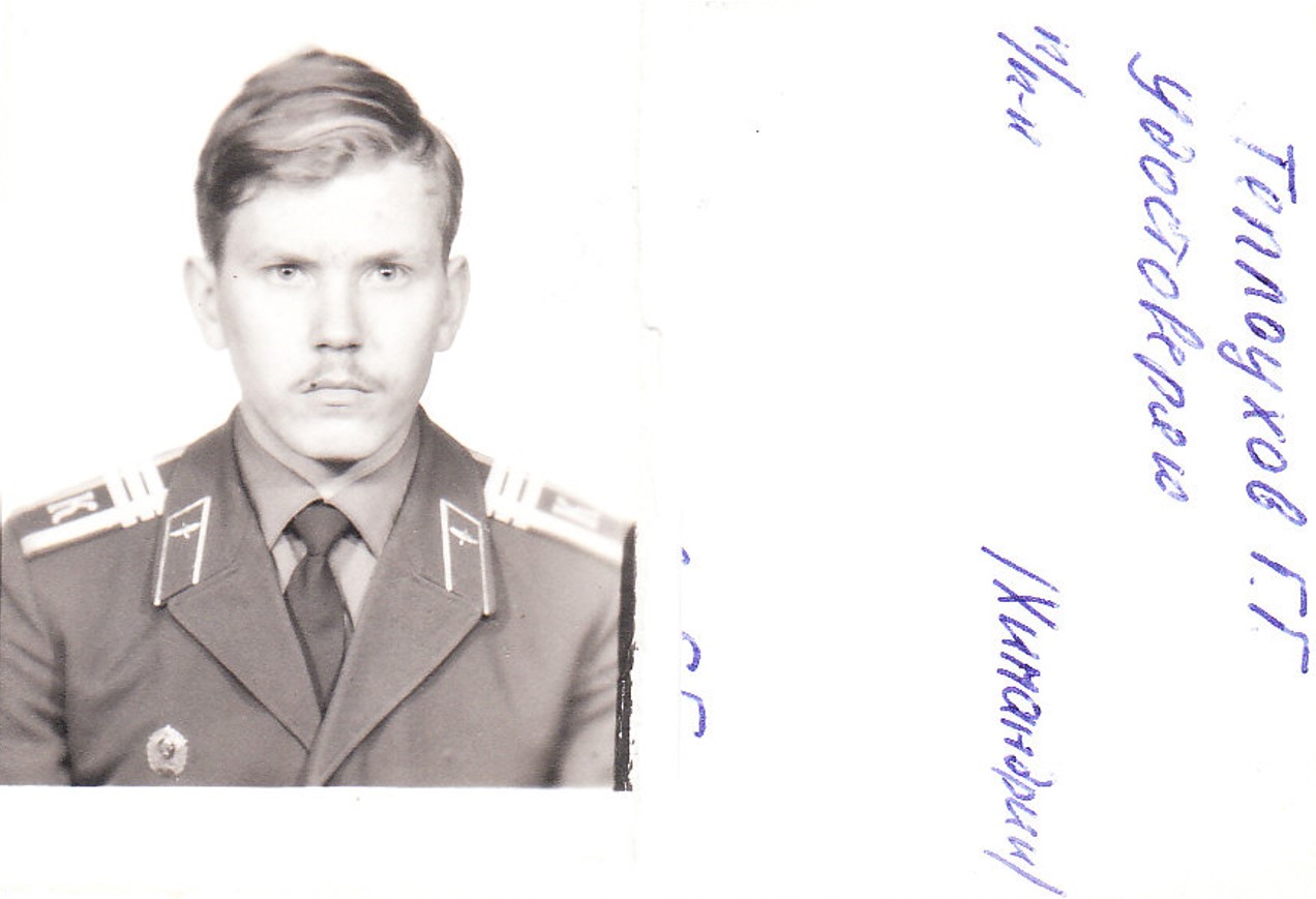 Гоша Теплоухов курсант Алксниса Рига фото 10