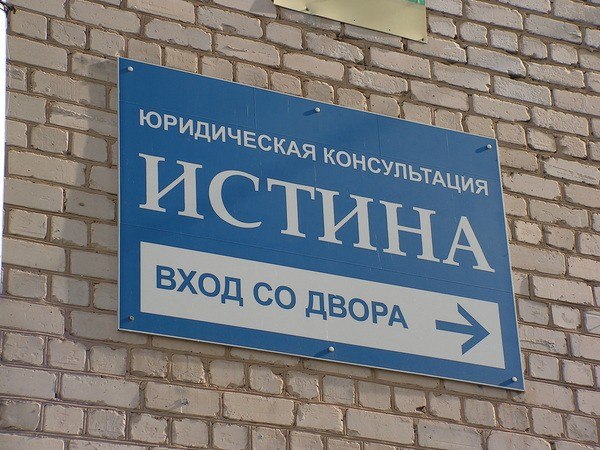 Афоризм 1155 афурсизм. Об Истине