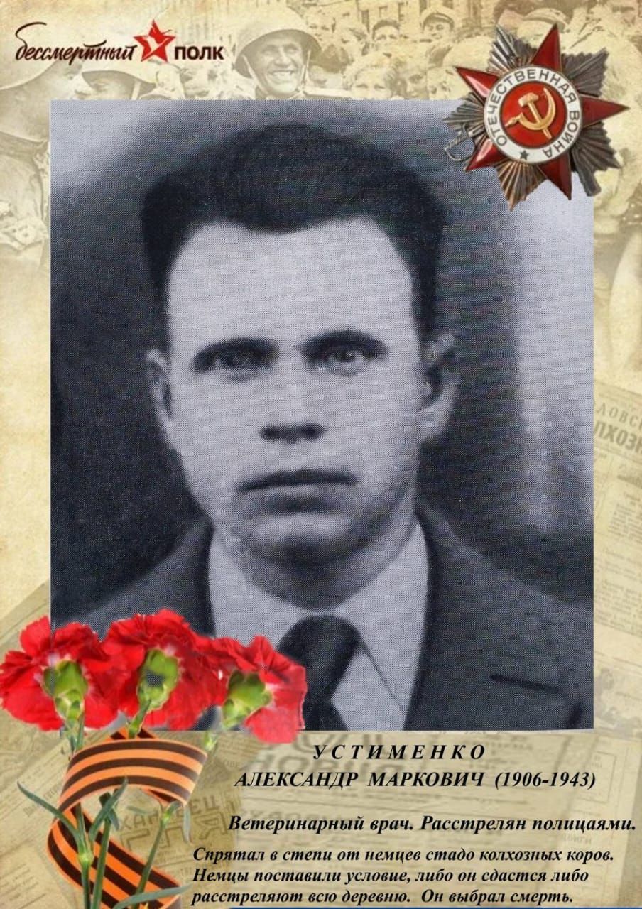 Страницы истории хутора Нардегин