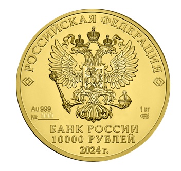 Gold digital unnominated coin. innovative financia