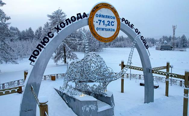 Гости из Оймякона в Кузбассе Заметка 2024г