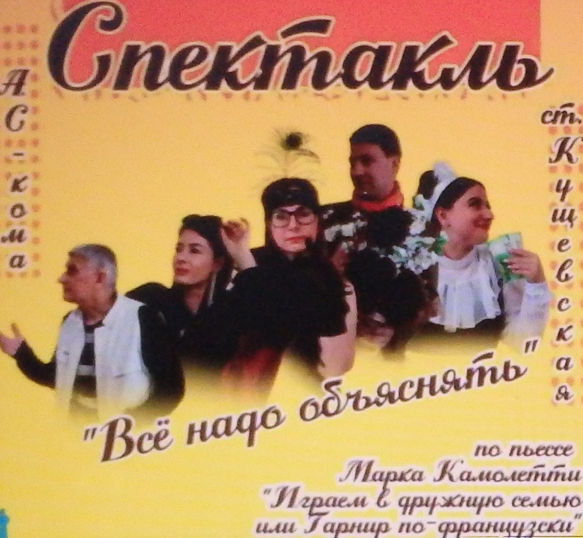 Никогда такого не было - и вот опять...