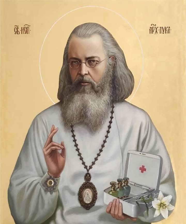 Я недуг Вылечу молитвой