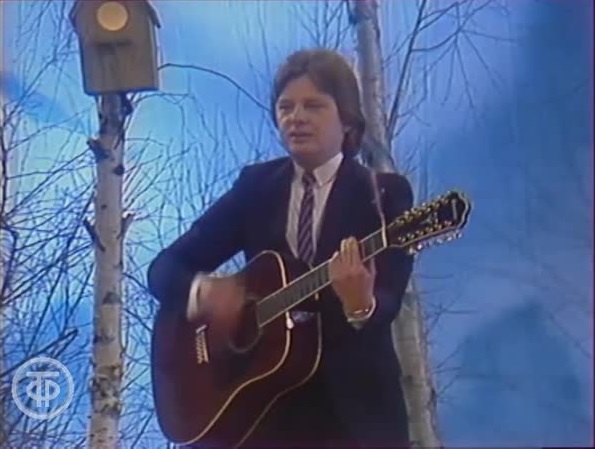 Крыша дома твоего