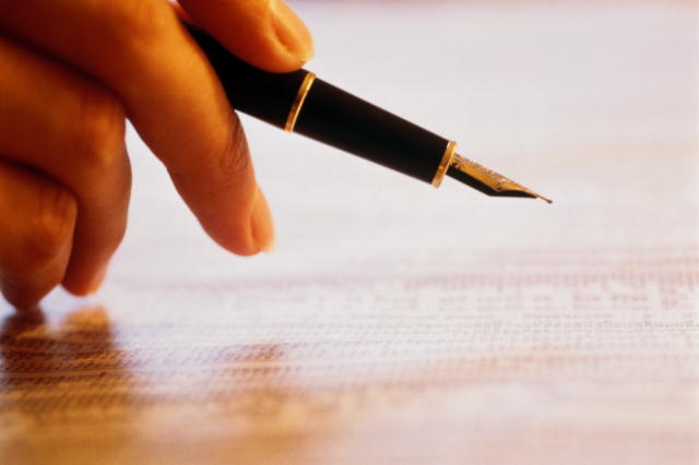 Бывают слова Великаны