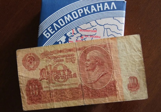 Убиенный Заяц