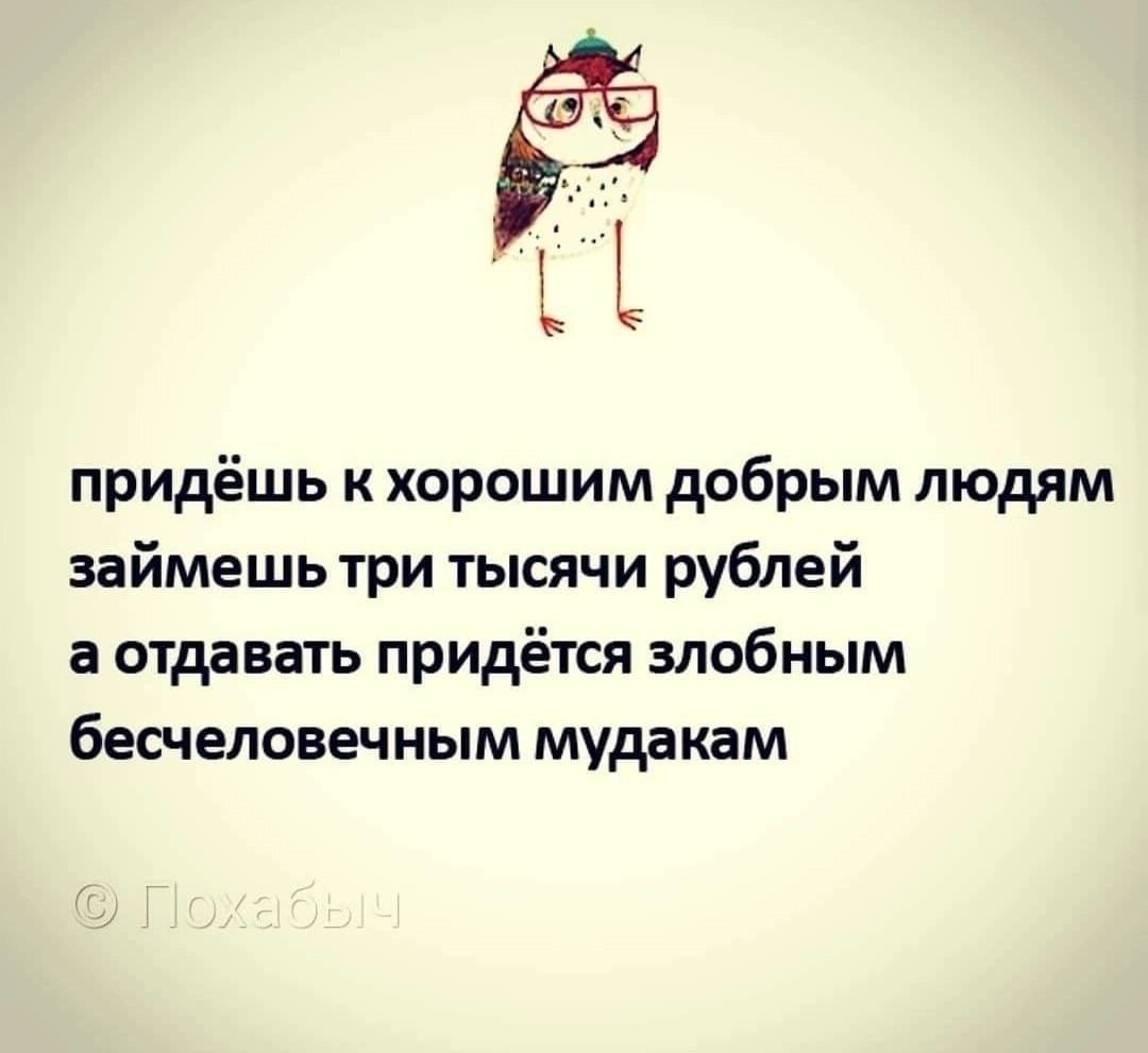 Не ждали. 18 октября 2025