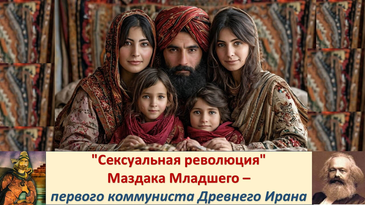 Что делали евреи в Древней Персии?