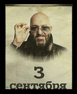 Костры рябин