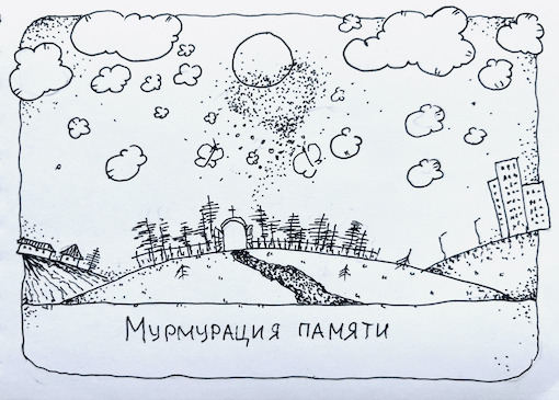 Эпилог. Паразит в паразите