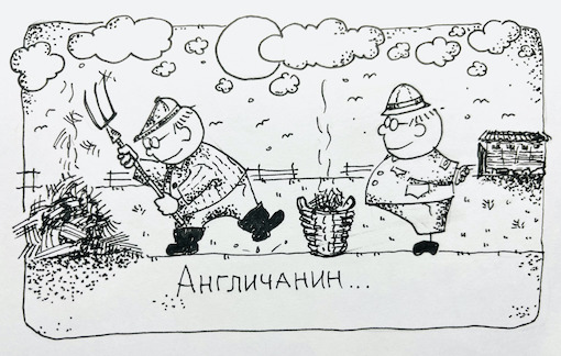 Глава 7. Паразит в паразите