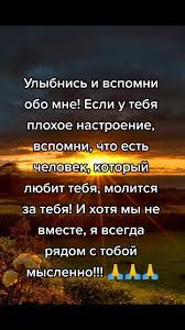 Он так хотел