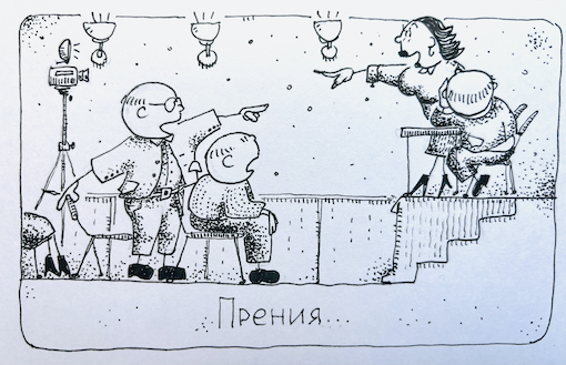 Глава 2. Паразит в паразите