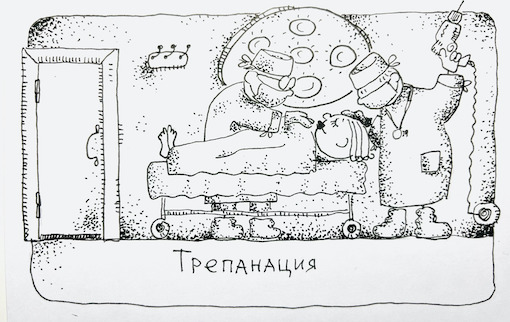 Глава 1. Паразит в паразите