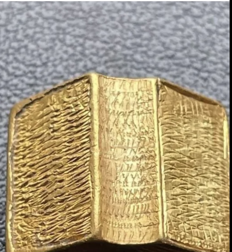 Золотая книга времен Ричарда III