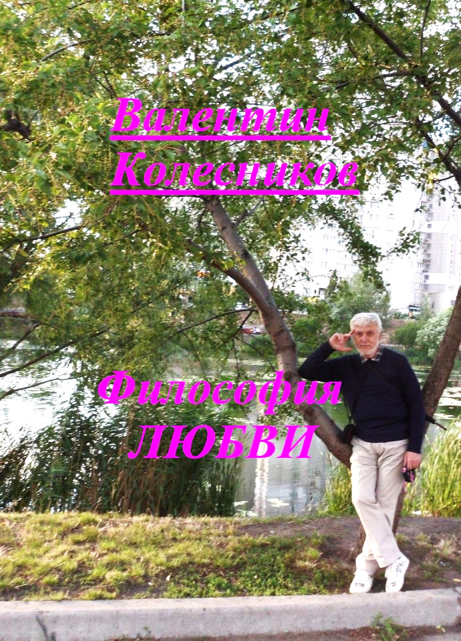 Старость-счастье