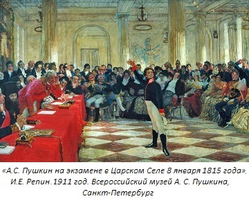 Друзья, прекрасен наш союз!