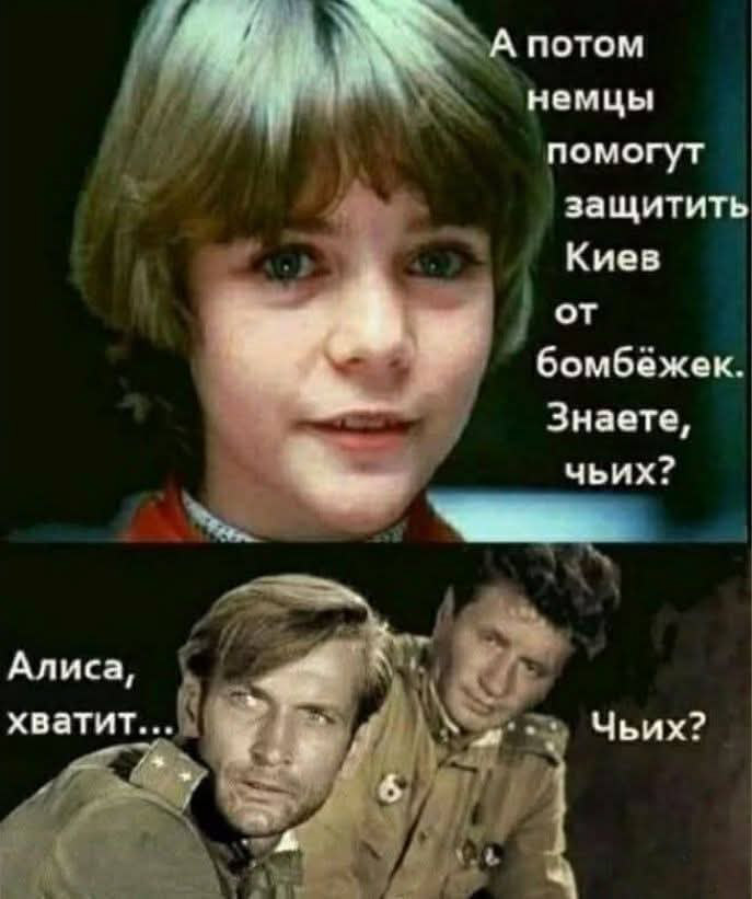 Слышишь голос из прекрасного далёка?