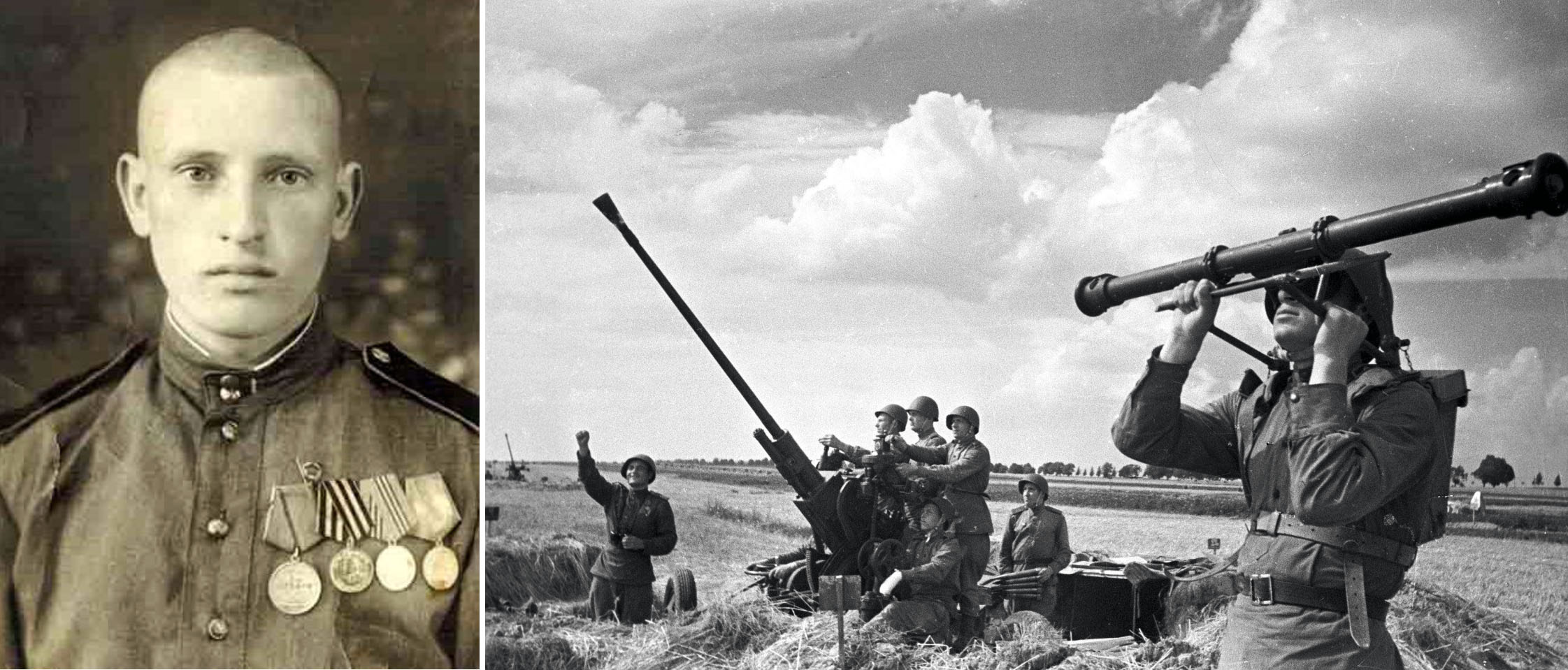 Дальномерщик