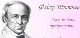 Без инфы - всё в порядке!