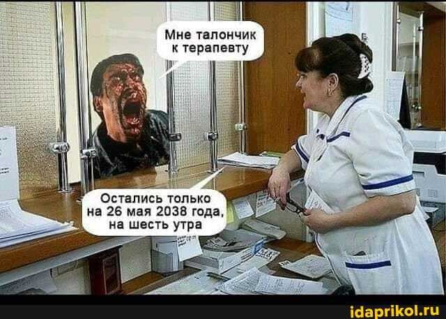 Спасайся, кто как может...