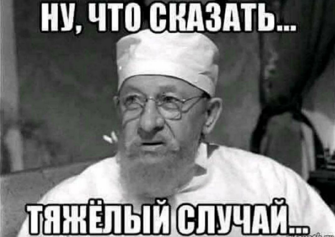 О тяжёлых случаях и неслучайности тяжести