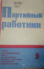 Назначение 5