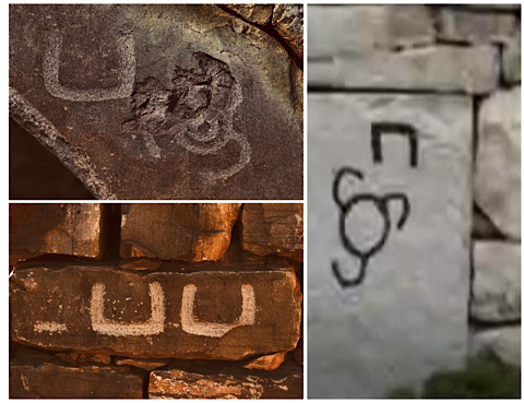 Петроглифы и солярные знаки Чечни